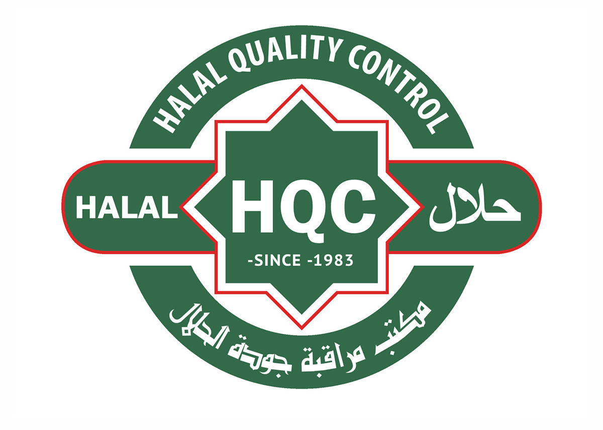 Logo Hallal quality control mettant en lumière la certification hallal que nous obtenons et renouvelons chaque année pour une partie de notre gamme de produits.